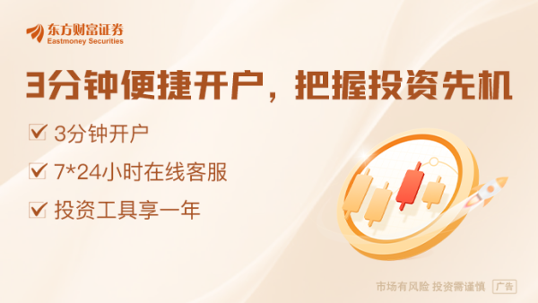 优配物料 中信证券：市场对于公募考核新规以及回归基准行业配置的讨论存在一些误区